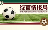 PG电子游戏试玩-瓜迪奥拉即将离开曼城？暗示他可能告别帅位的迹象