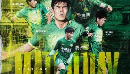 PG电子线上登入-国安vs川崎首发：梁子文郭全博领衔 小林悠出战