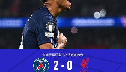 PG电子游戏试玩-巴黎2-0利物浦，克瓦拉茨赫利亚一条龙，杜埃建功，利物浦0射正