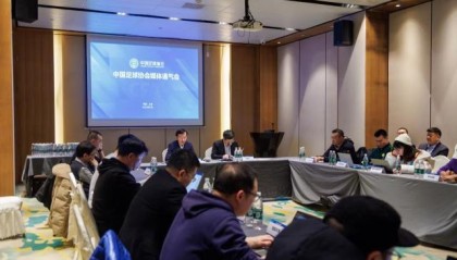 2024中超四新：体育行政部门首次全面参与引人关注